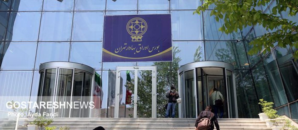وضعیت بورس