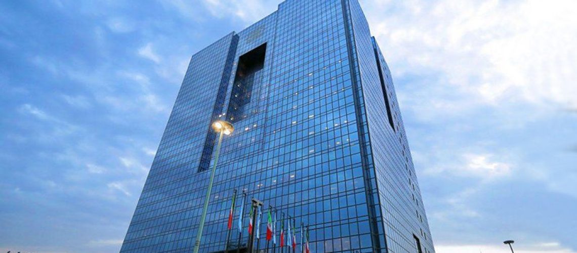 علت پول پاشی بانک مرکزی