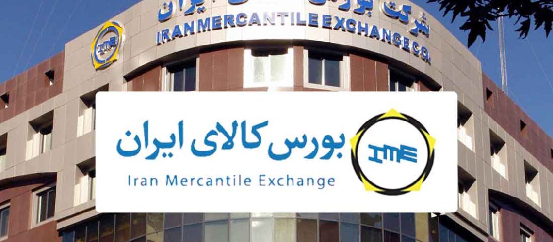 بورس کالا خودرو