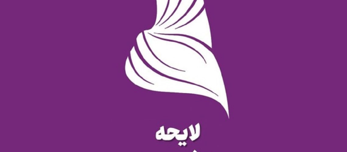 معافیت مالیاتی