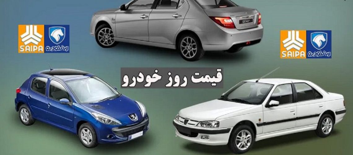 قیمت خودرو در بازار