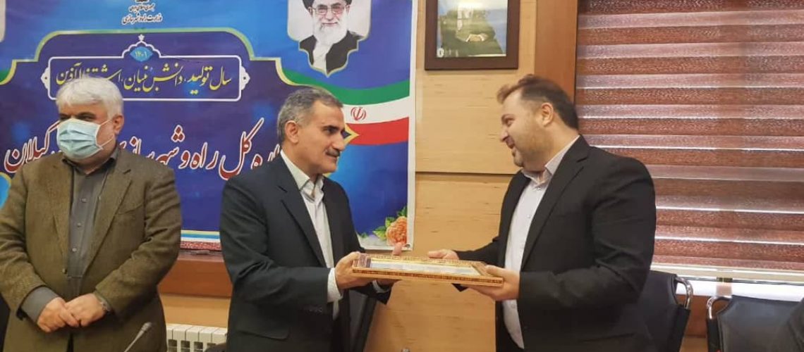 سرپرست جدید اداره کل راه و شهرسازی استان گیلان