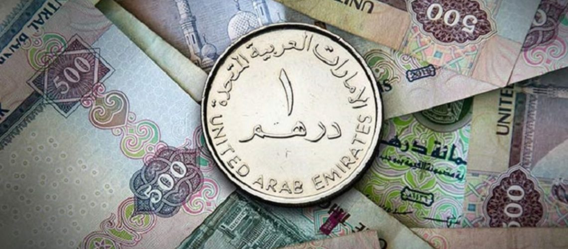 قیمت درهم امارات ۲۸ خرداد 1402