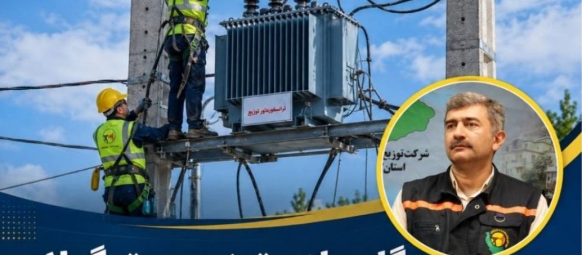 افزایش ظرفیت شبکه برق گیلان