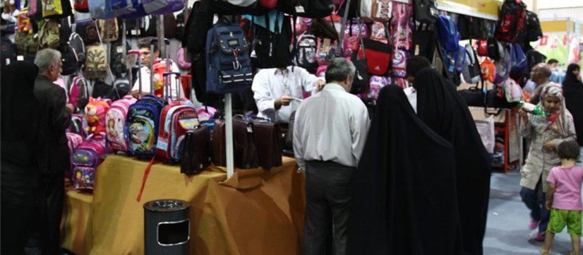 نمایشگاه‌ های پاییزه