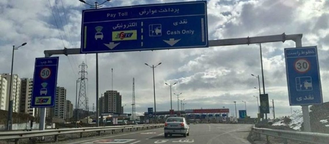 عوارض آزادراه‌ ها