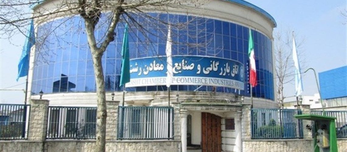 مداوای اقتصاد گیلان