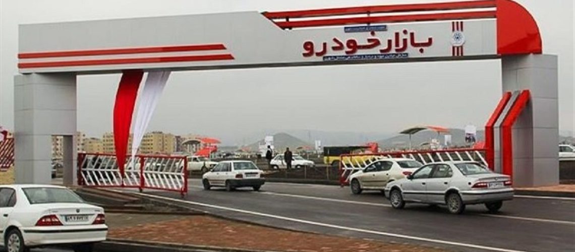 اعلام قیمت‌های جدید شورای رقابت