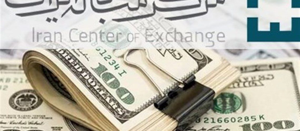 دلار مرکز مبادله ۲ دی‌ ۱۴۰۴