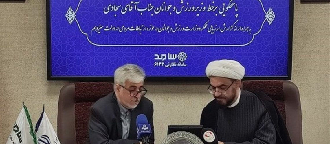 1402012713254526127411464 استقلال هنوز از آسیا حذف نشده است