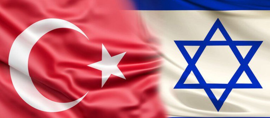 روابط ترکیه و رژیم صهیونیستی