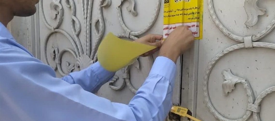 کشف مواد غذایی فاسد در کهریزک