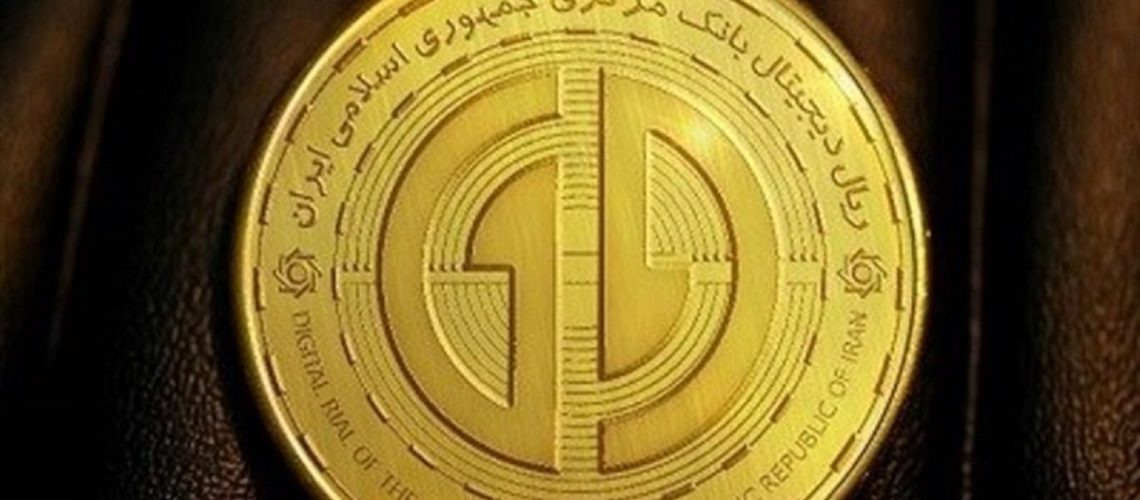 سقف تراکنش ریال دیجیتال