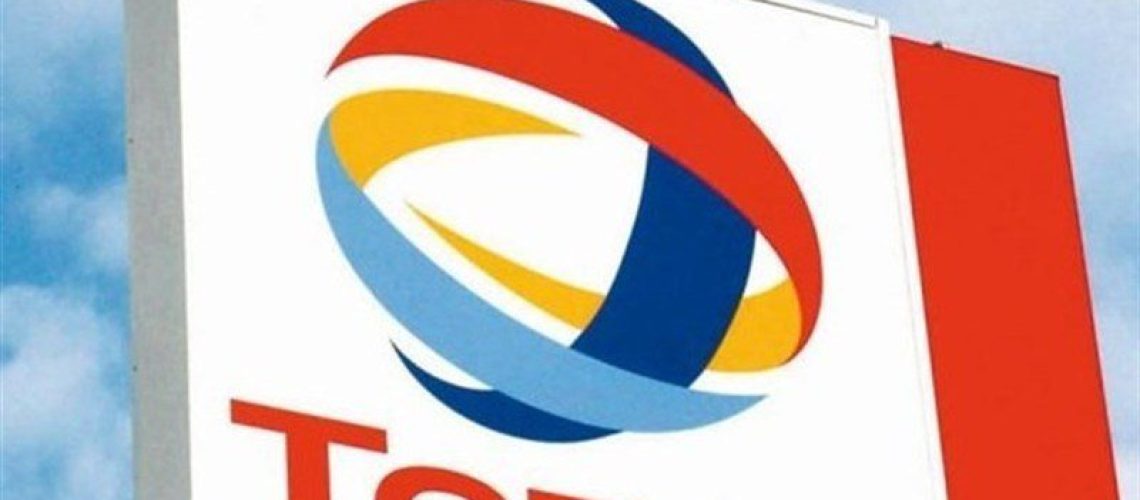 شرکت نفتی توتال