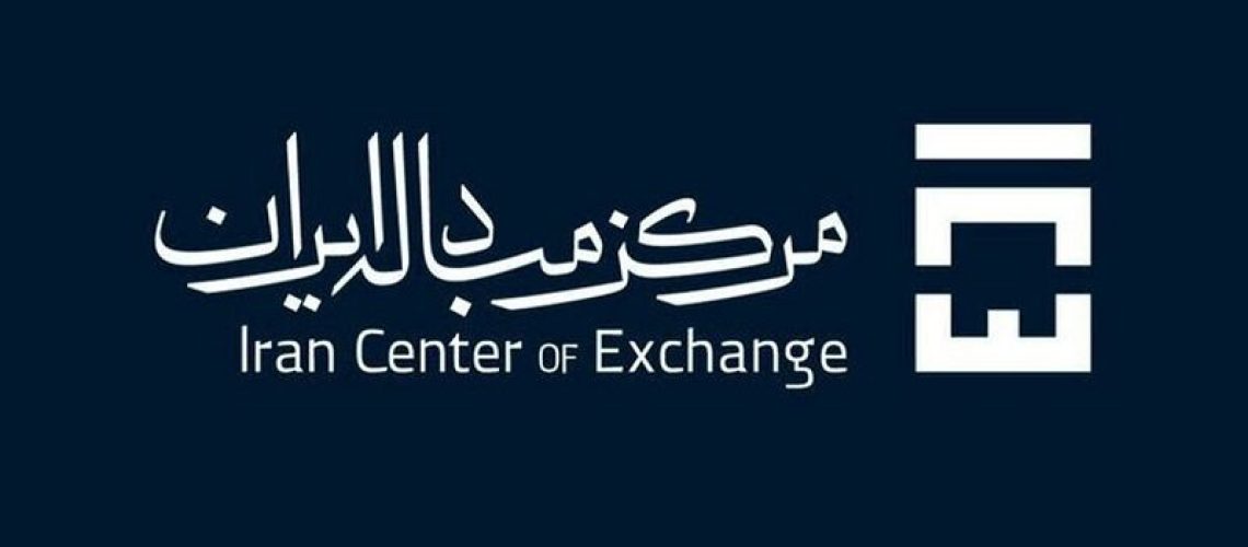 راه‌ اندازی بازار دوم ارز