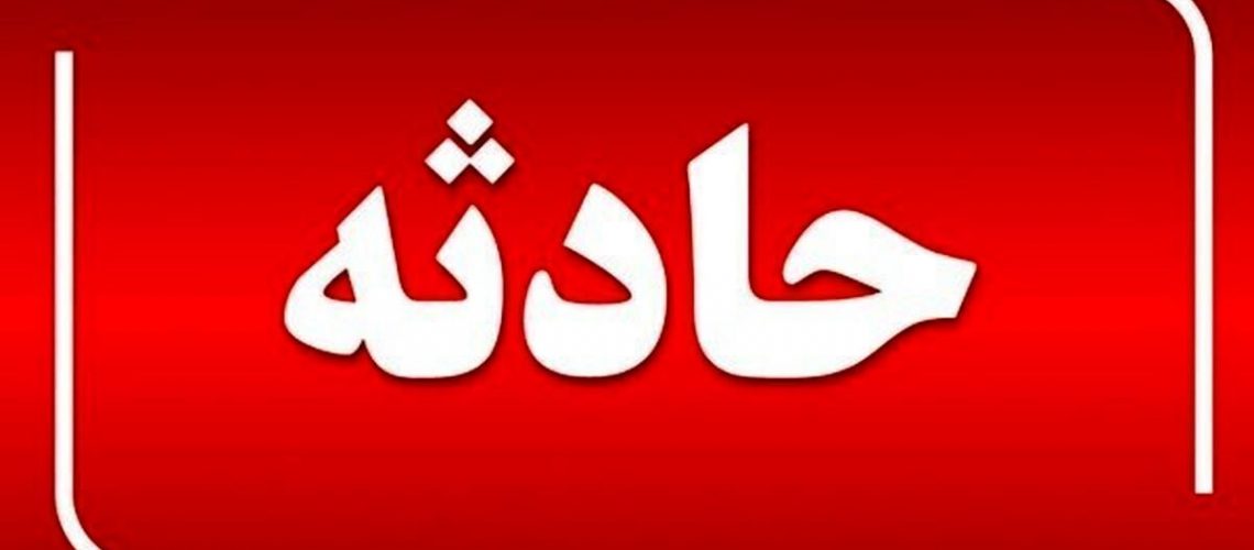 انفجار پاوربانک