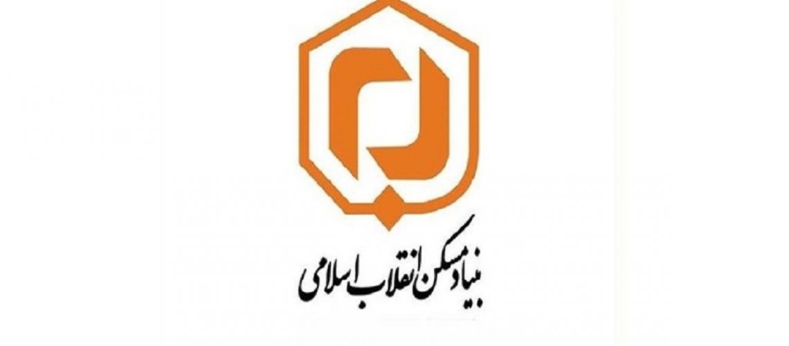 رتبه عالی بنیاد مسکن گیلان