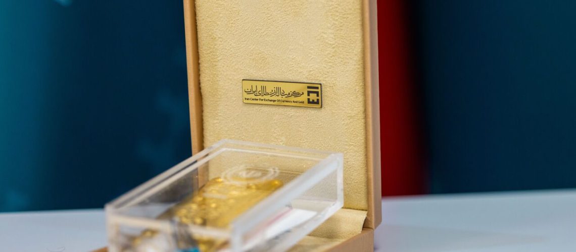 ۱۲۹مین حراج شمش طلا