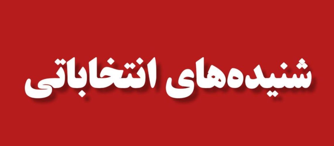 دلخوش در تهران می‌ماند، جعفرزاده در رشت