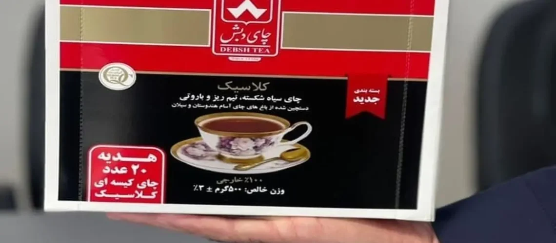 حراج چای دبش