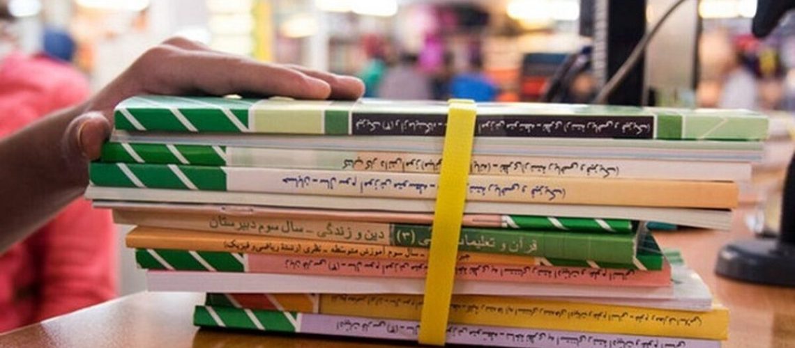 ثبت سفارش کتاب‌ های درسی