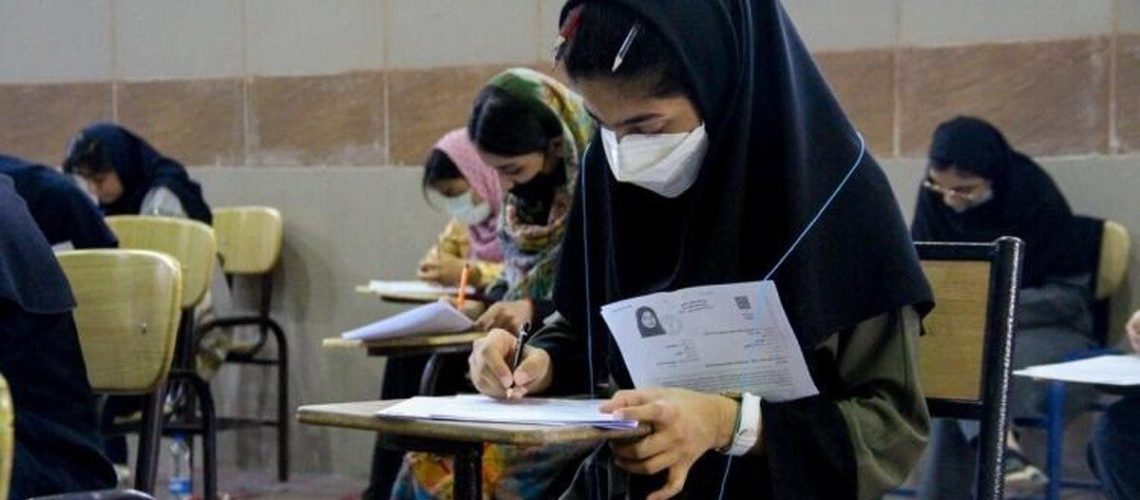 امتحانات نهایی یازدهم و دوزادهم