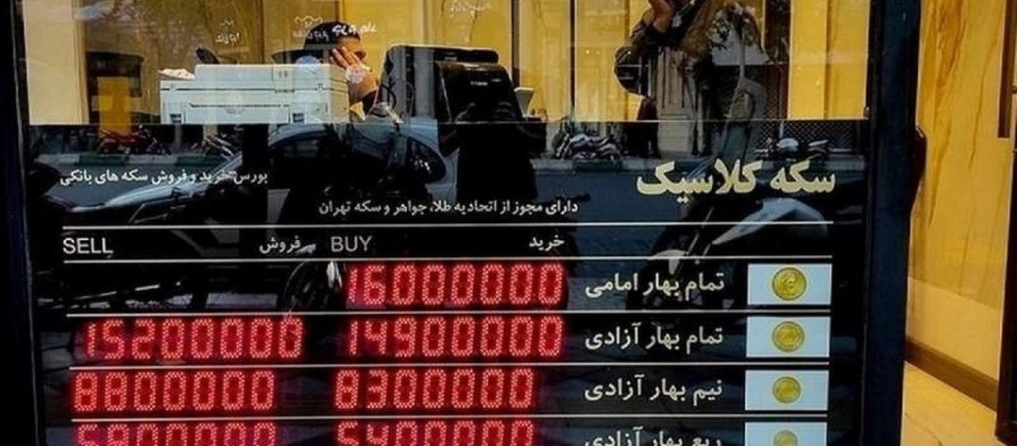 قیمت طلا و سکه 27 تیر 1403