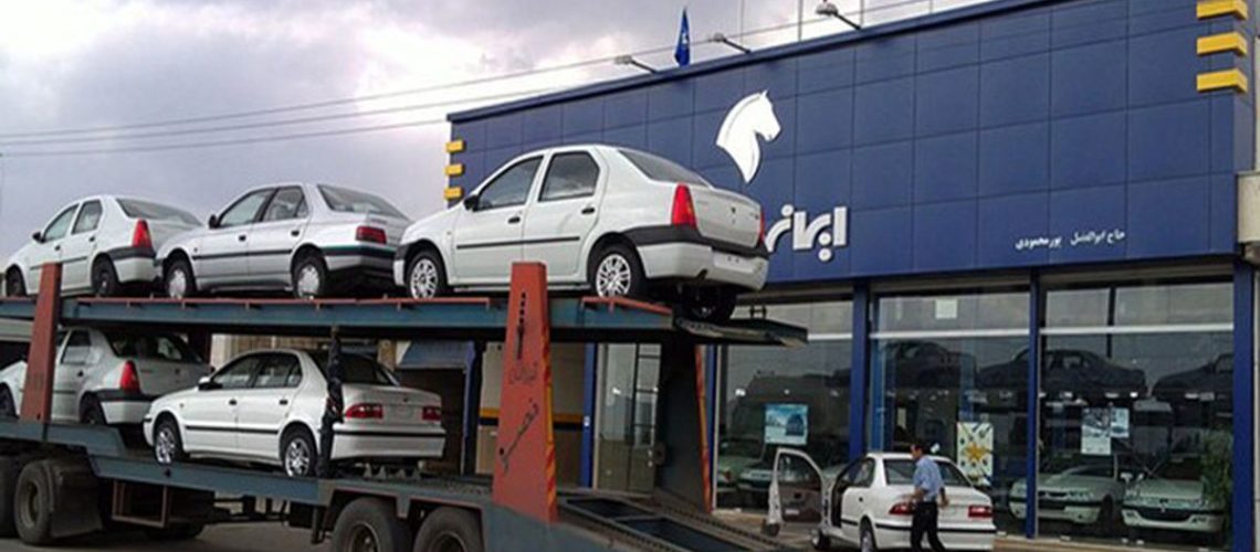 قیمت خودرو‌ های ایران خودرو ۱۵ بهمن ۱۴۰۳