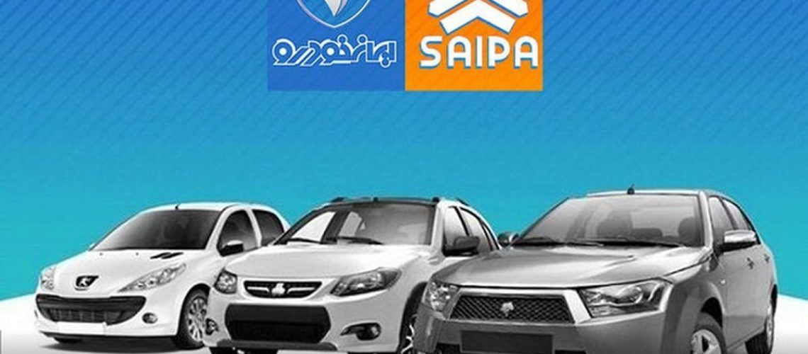 افزایش قیمت خودرو