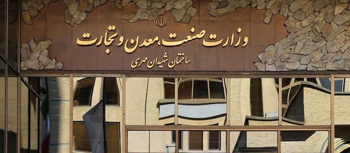 بازنگری در قیمت خودروهای مونتاژی ش