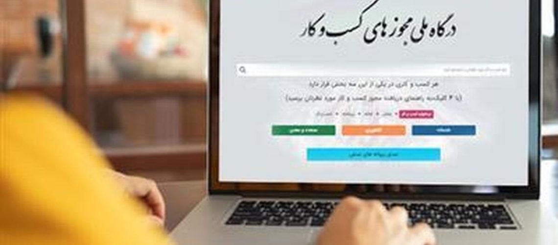 فراخوان دریافت شناسه یکتا