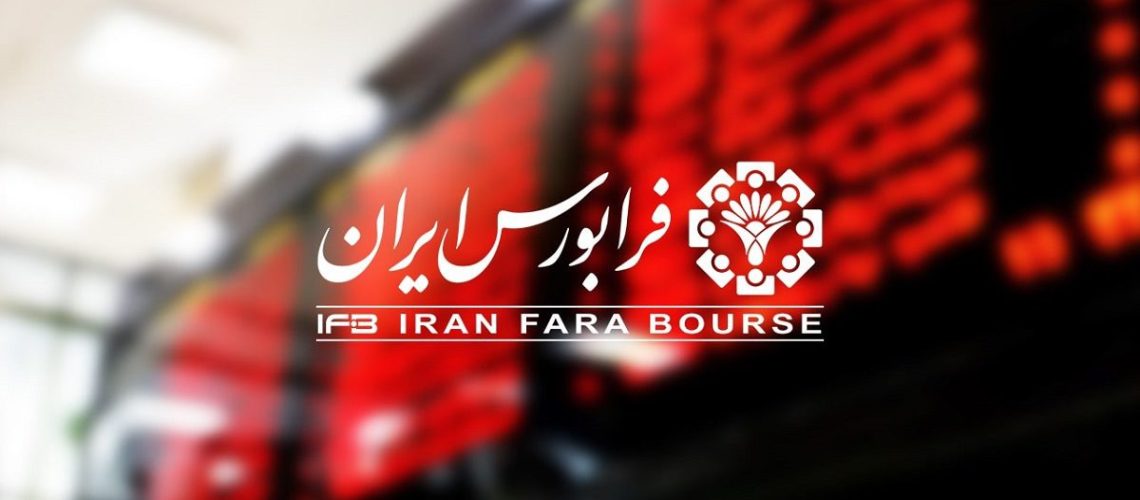 عرضه اولیه خیمن