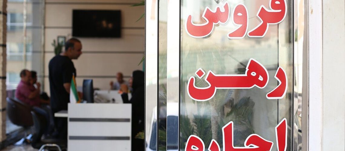 بنگاه