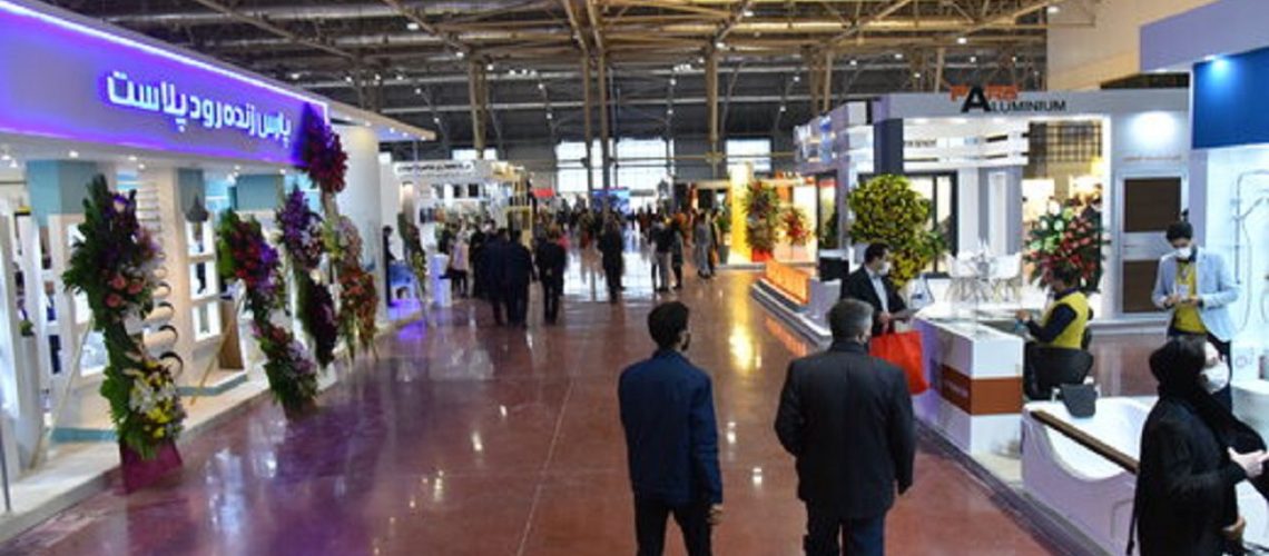 نمایشگاه صنعت ساختمان رشت
