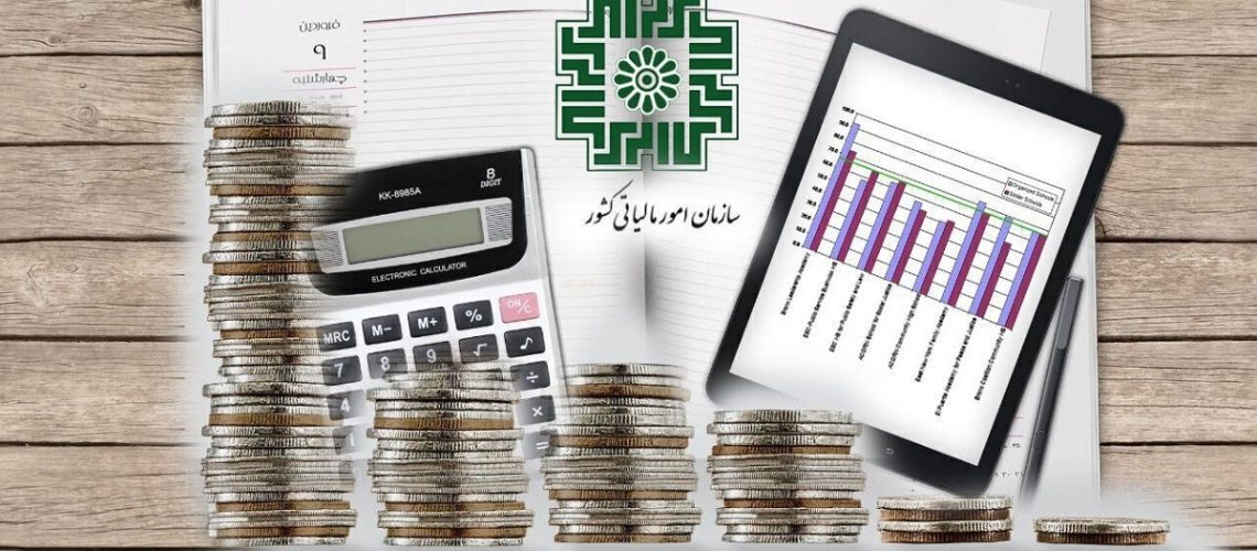 افزایش ارقام مالیاتی در بودجه 1403