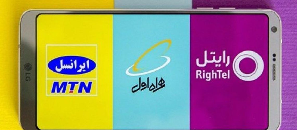 ماجرای اینترنت رایگان شب یلدا