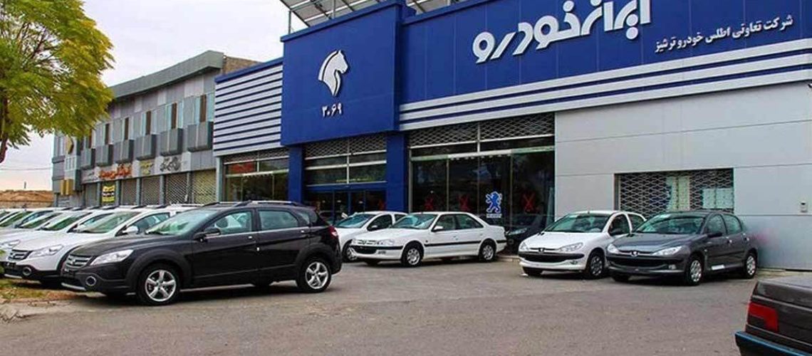 قیمت خودرو‌ های ایران خودرو ۲۰ اردیبهشت ۱۴۰۳