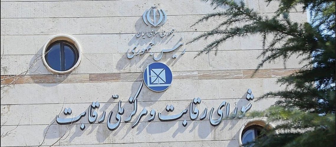 اعلام قیمت‌ های جدید خودرو