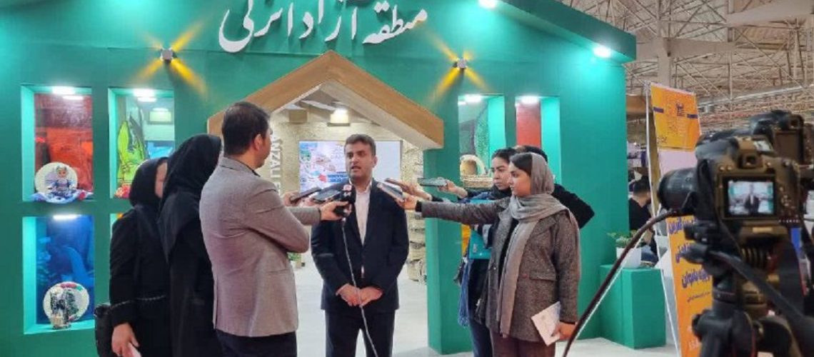 انزلی در نمایشگاه بین المللی گردشگری