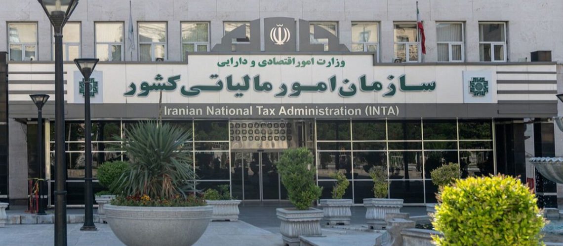 بخشودگی جرایم مالیاتی ۱۴۰۲