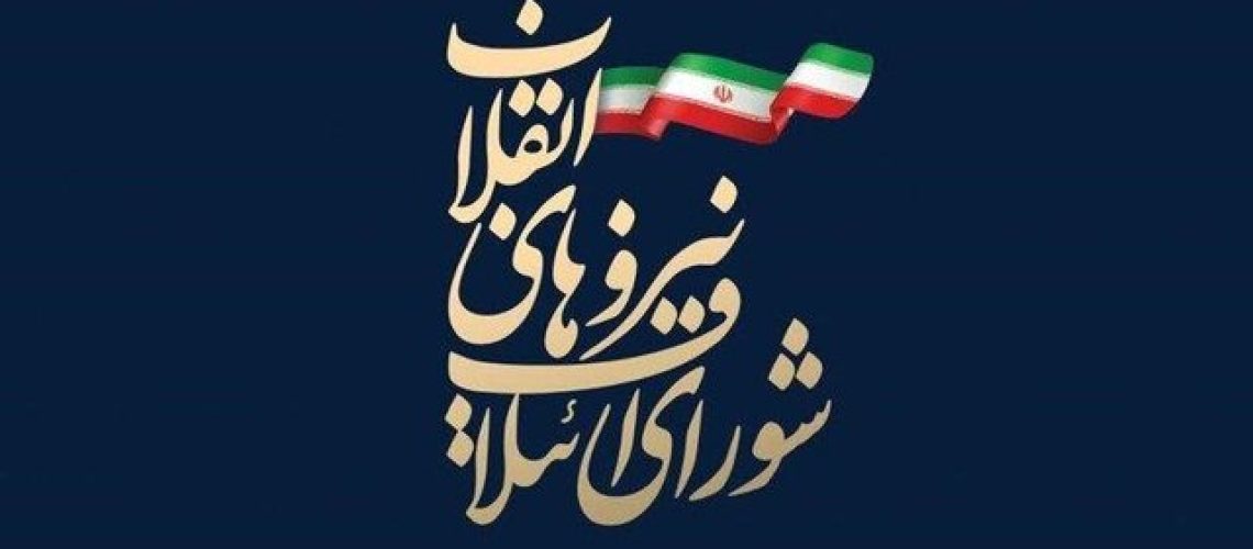 ابهامات لیست شانا گیلان