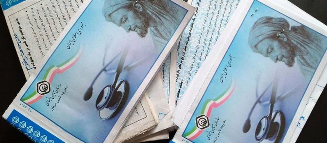نحوه محاسبه حق بیمه کارگران