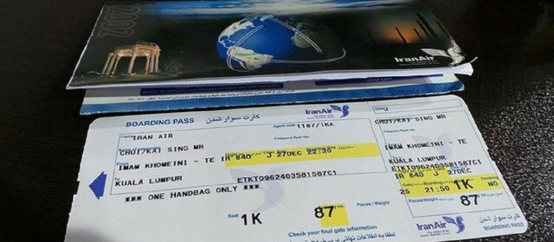فروش دلاری بلیت در سایت عراقی