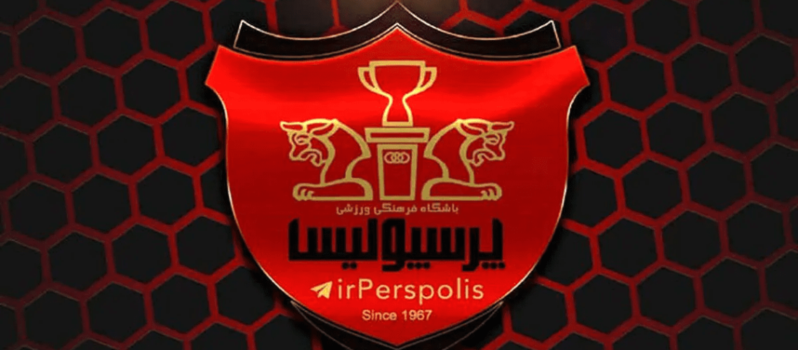 رقم قرارداد پرسپولیس