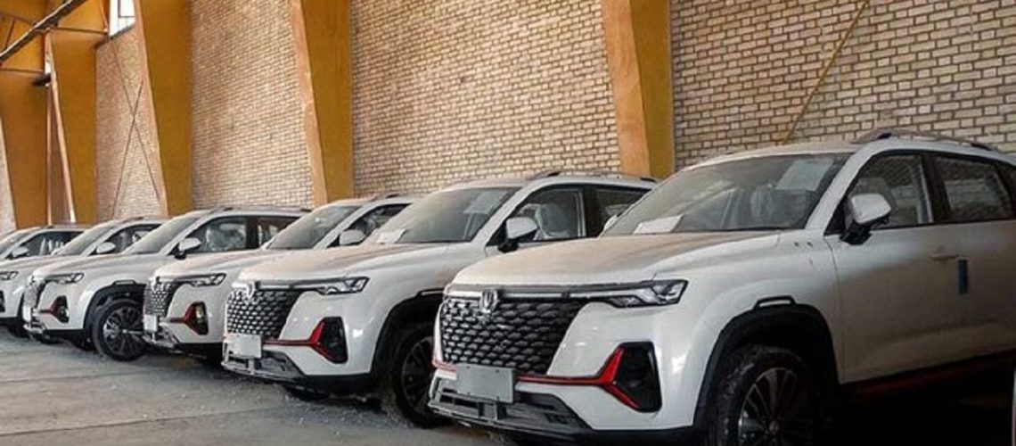 تعیین تکلیف چانگان