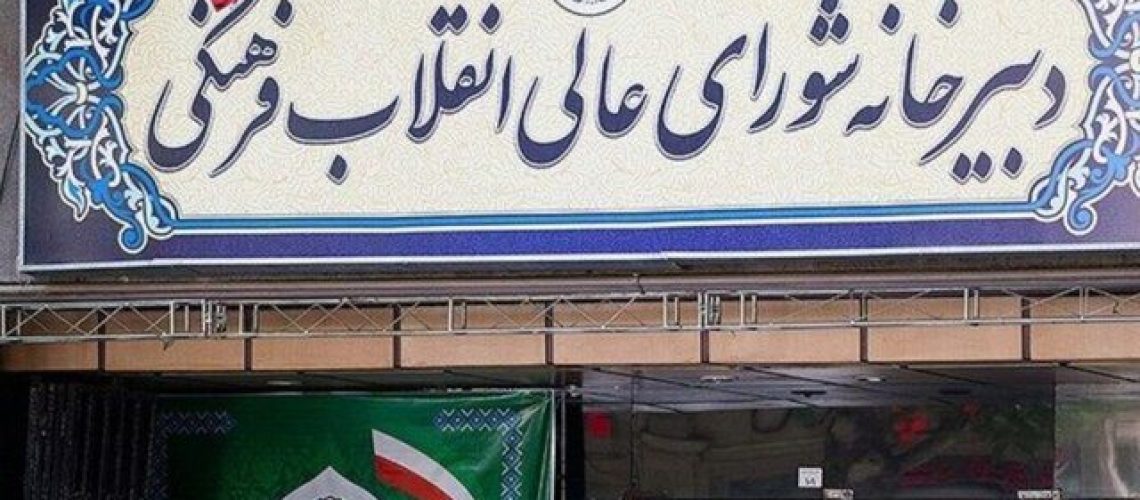 برکناری خسروپناه