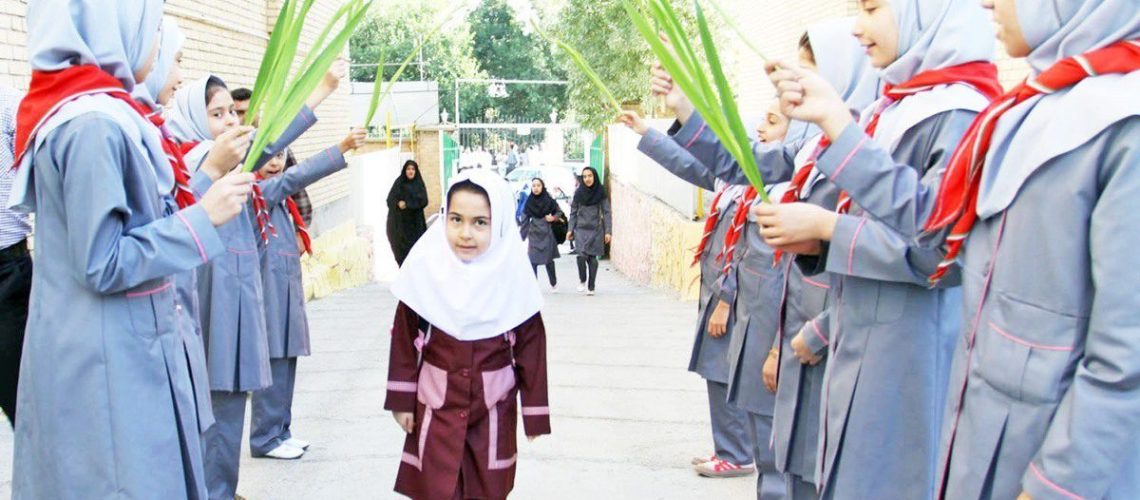 هزینه لباس فرم مدارس