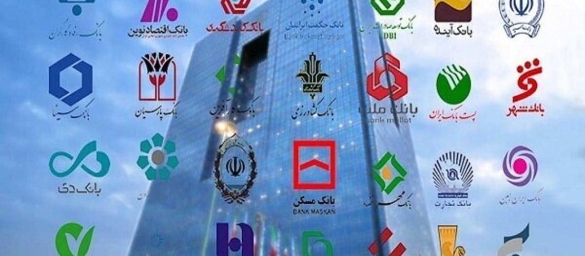 الزام ارائه خدماتی بانکی‌