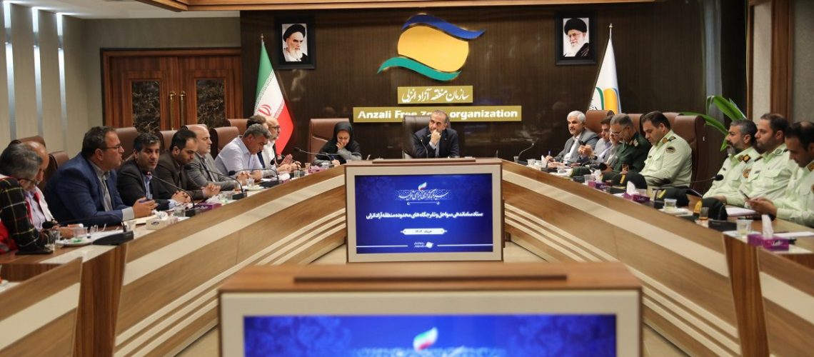 جلسه ستاد ساماندهی سواحل انزلی