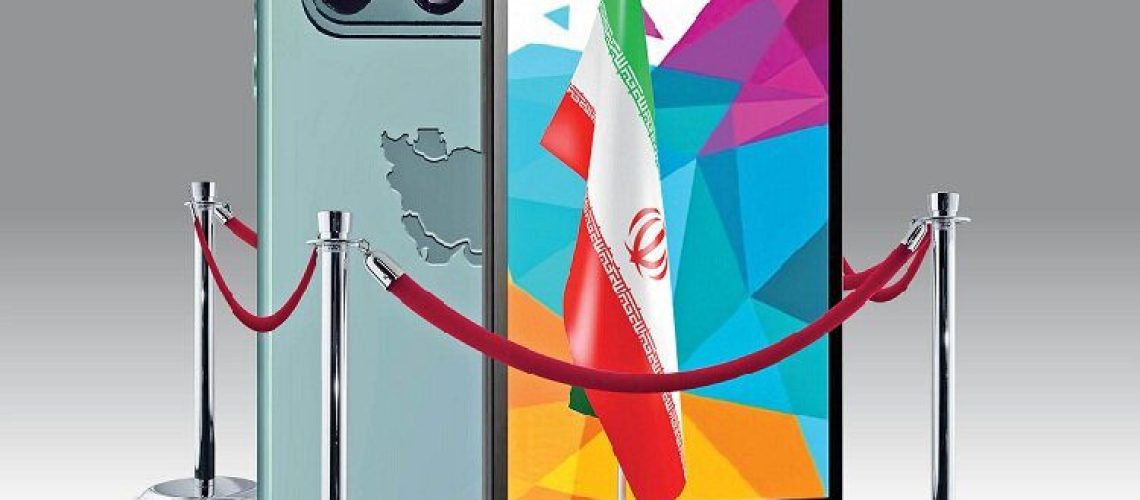 تولید گوشی بومی برای امنیت اطلاعاتی
